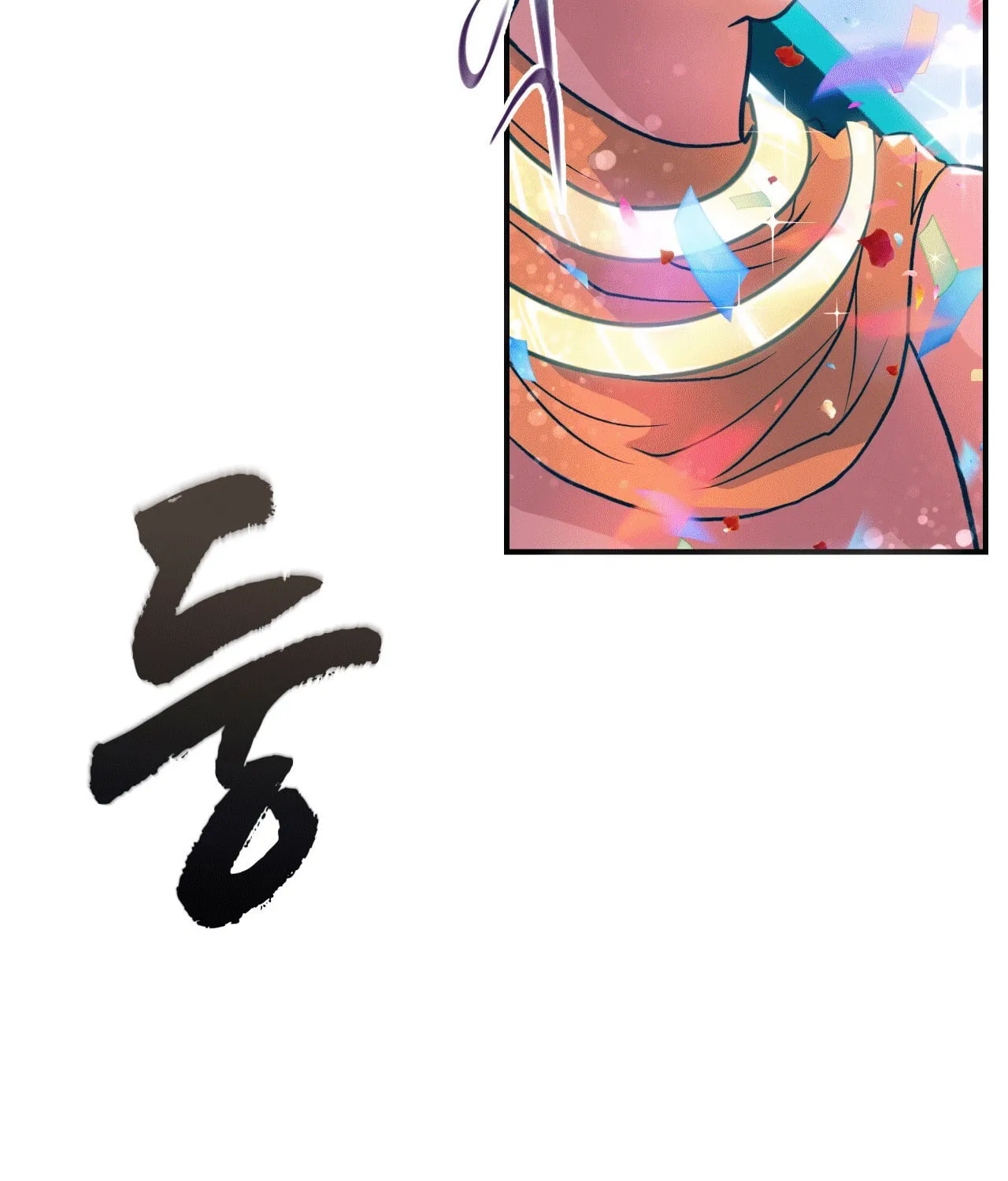 World of Ten Billion Chapter 3 page 13 - 