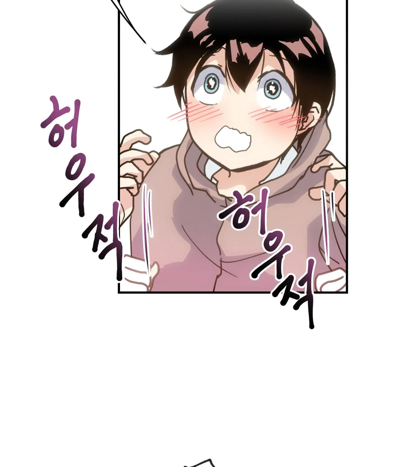 World of Ten Billion Chapter 3 page 130 - 