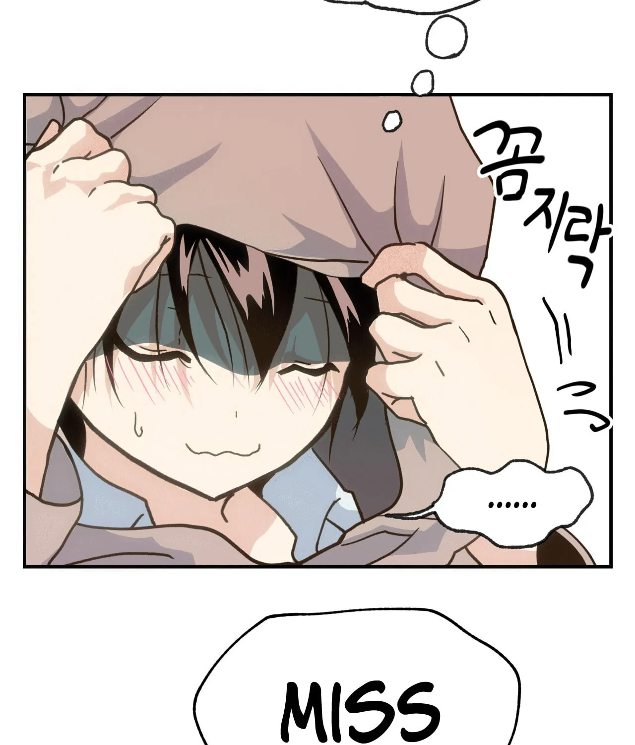 World of Ten Billion Chapter 3 page 147 - 
