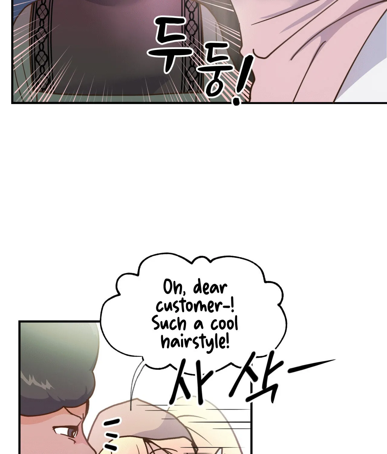 World of Ten Billion Chapter 3 page 167 - 