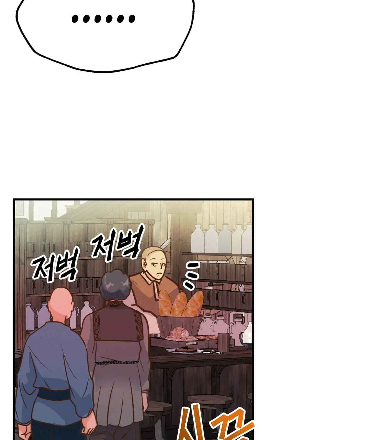 World of Ten Billion Chapter 3 page 170 - 