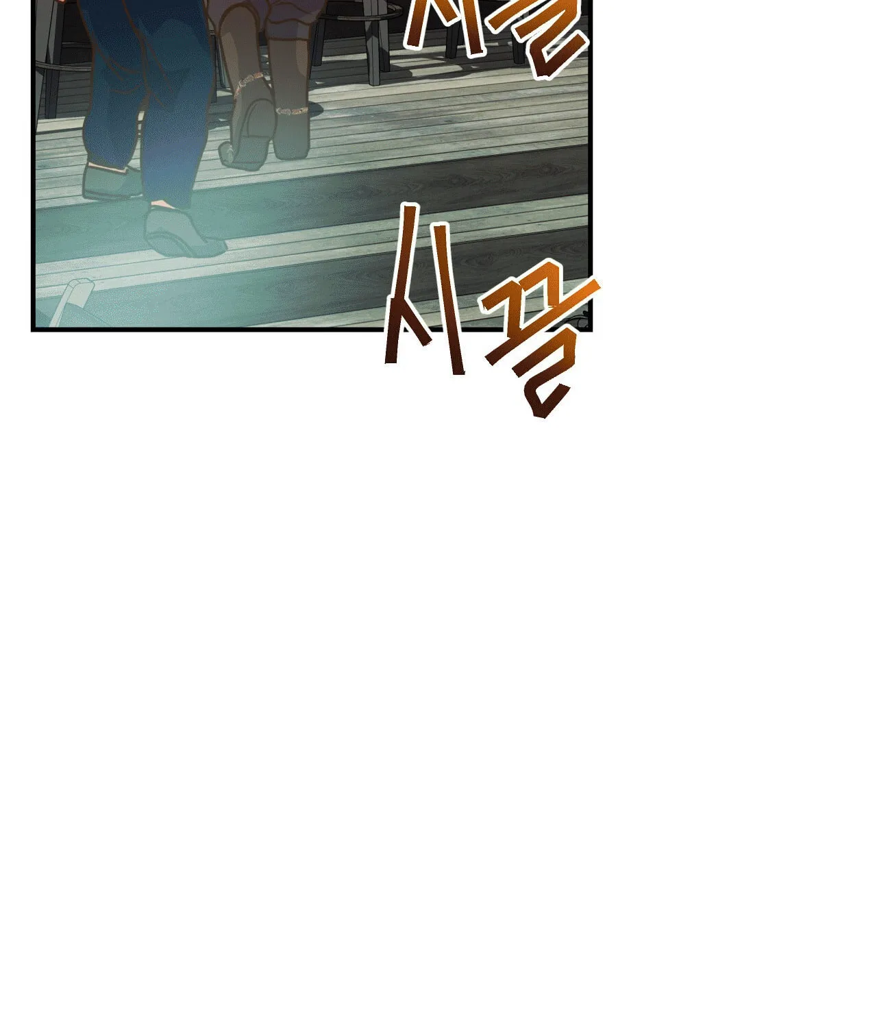 World of Ten Billion Chapter 3 page 171 - 