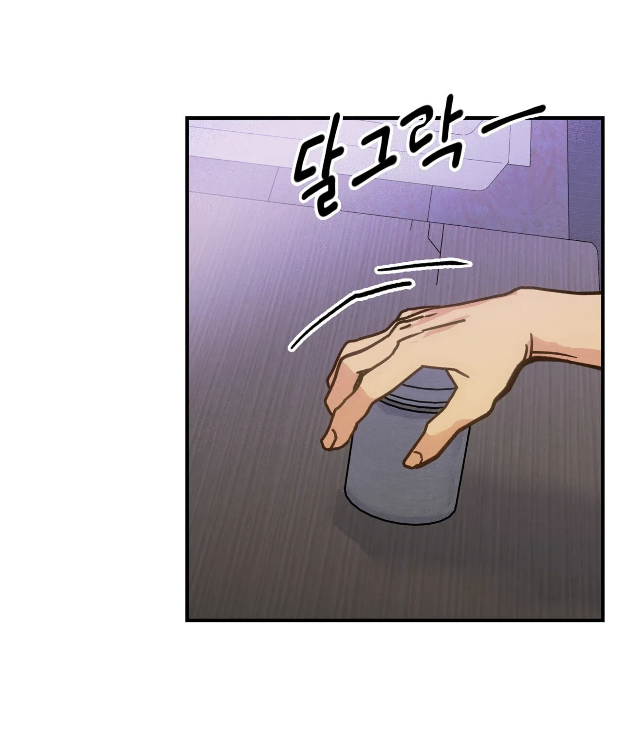 World of Ten Billion Chapter 3 page 178 - 