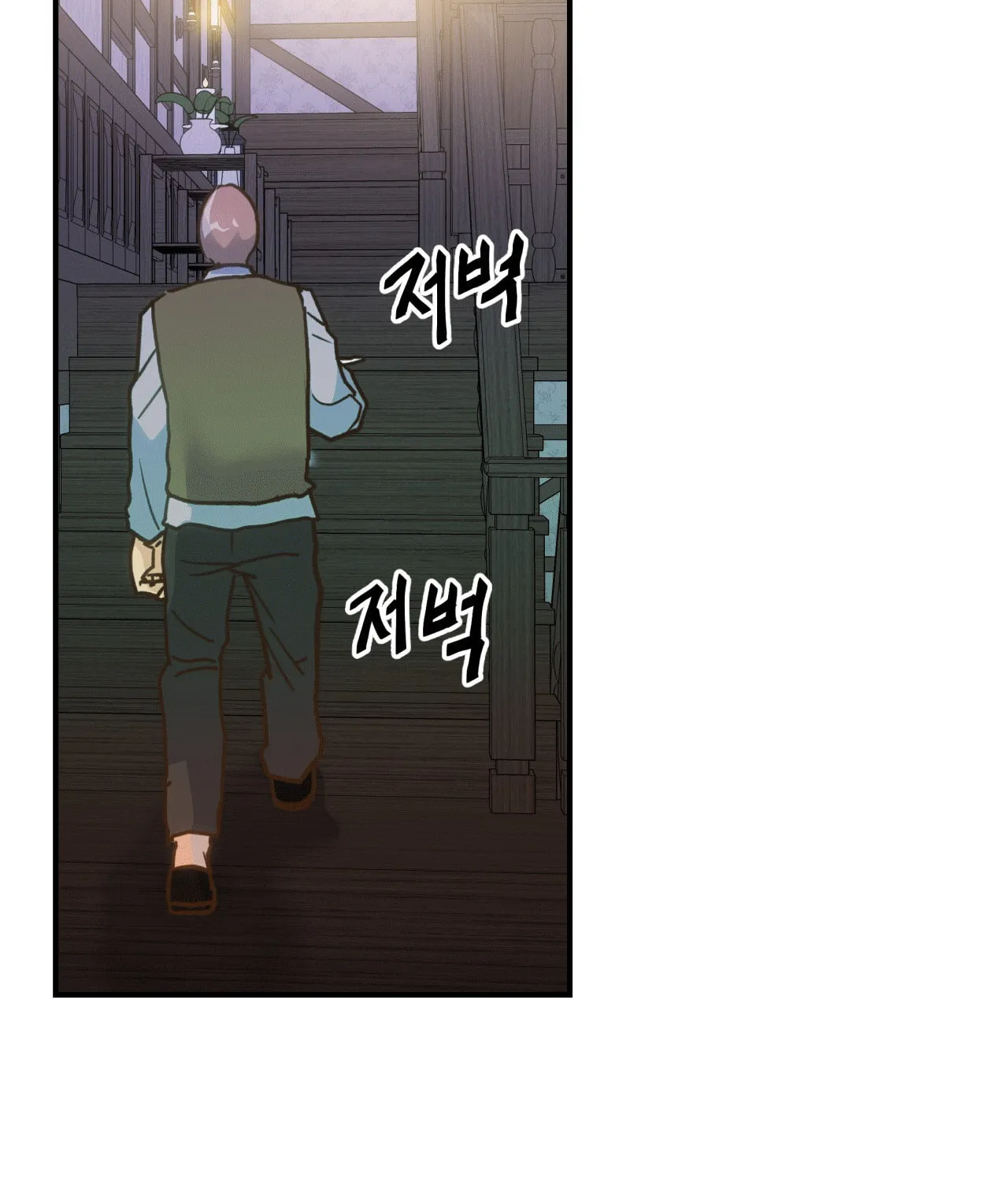 World of Ten Billion Chapter 3 page 183 - 