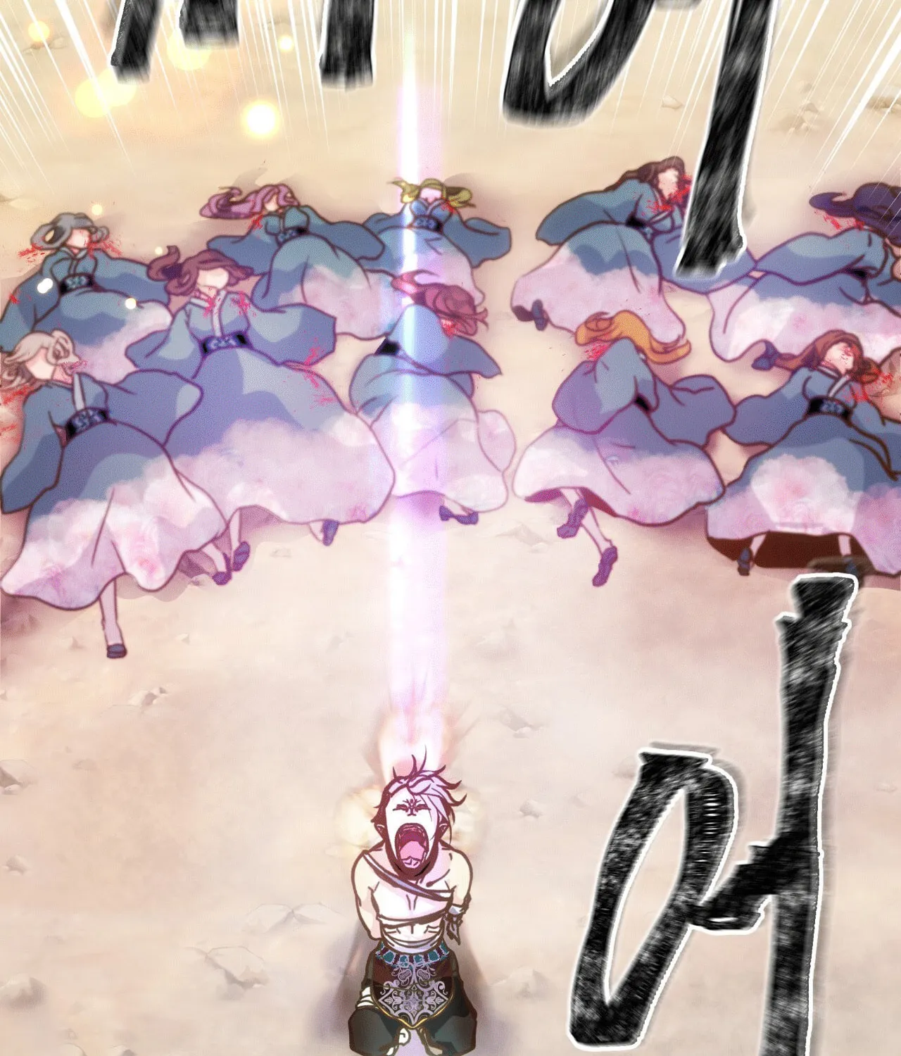 World of Ten Billion Chapter 3 page 61 - 