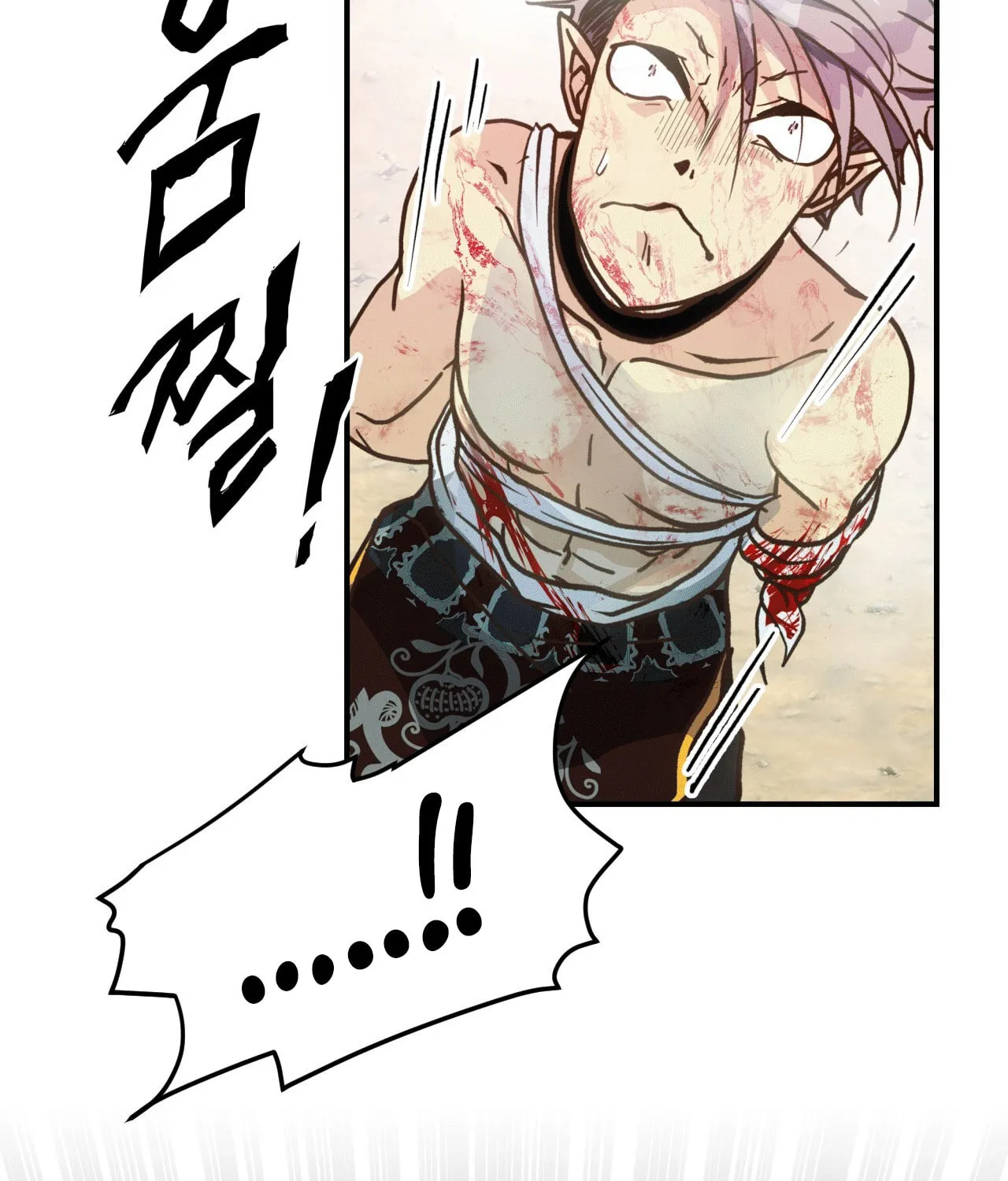 World of Ten Billion Chapter 3 page 67 - 