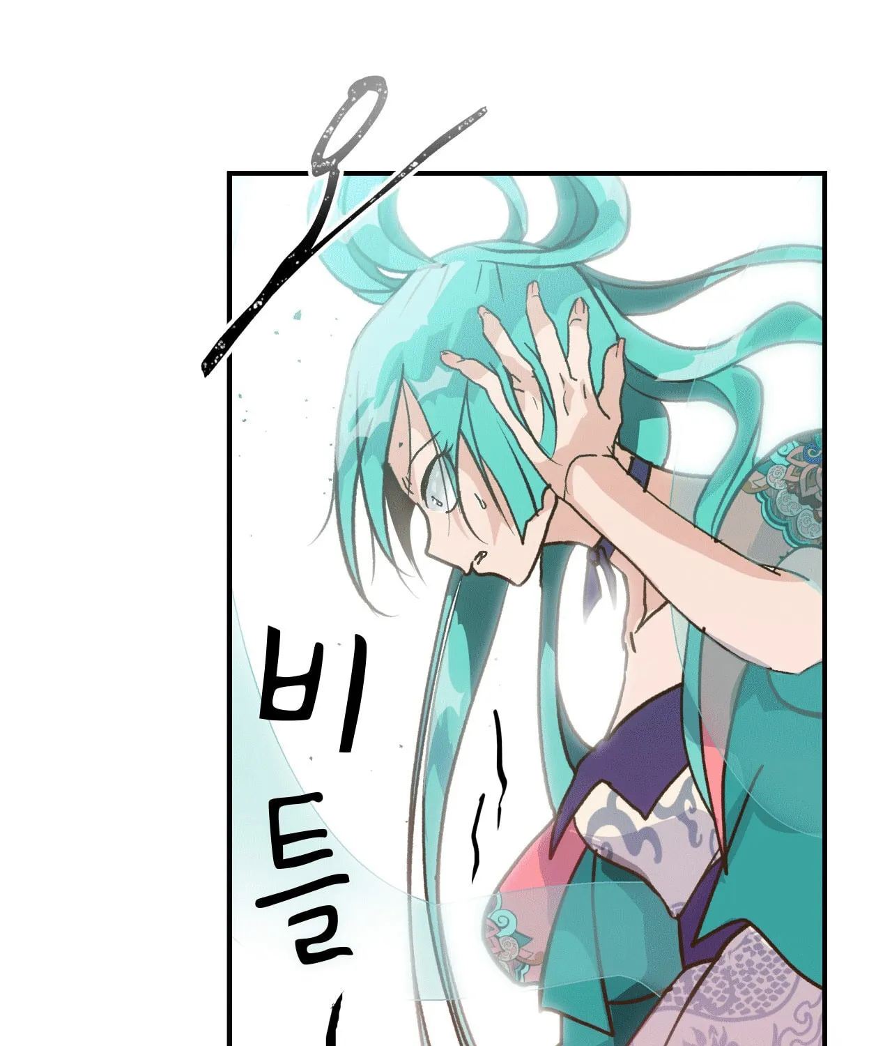 World of Ten Billion Chapter 3 page 73 - 