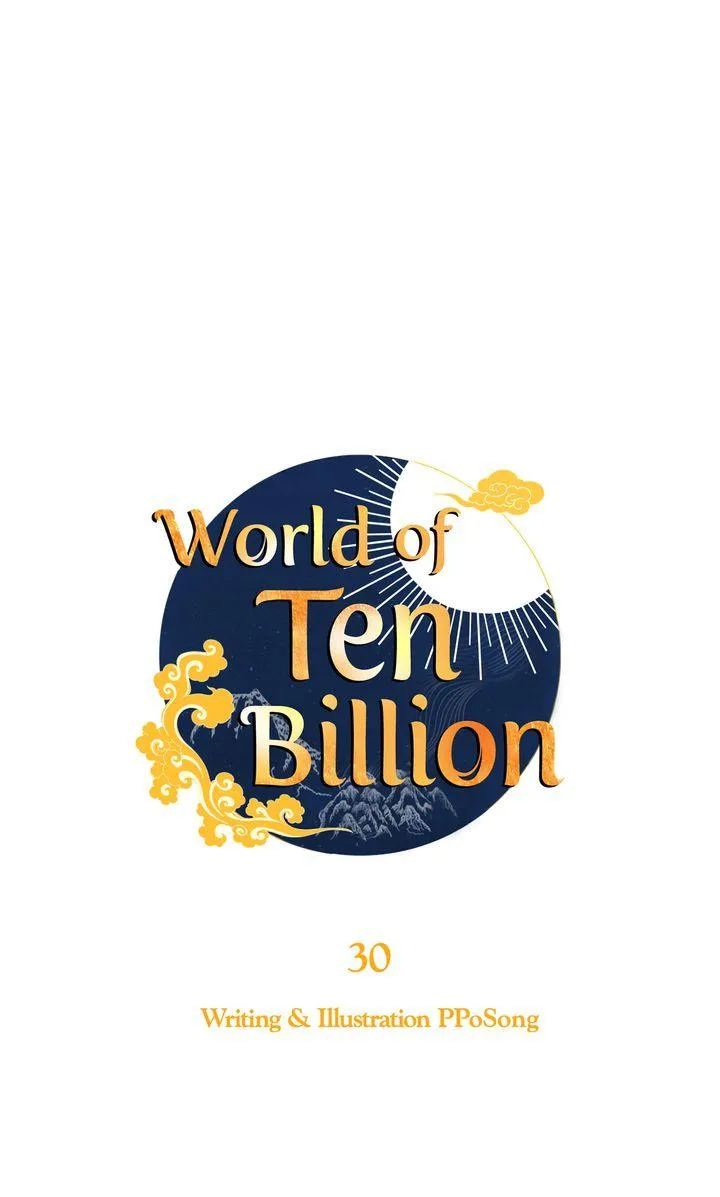 World of Ten Billion Chapter 30 page 16 - 