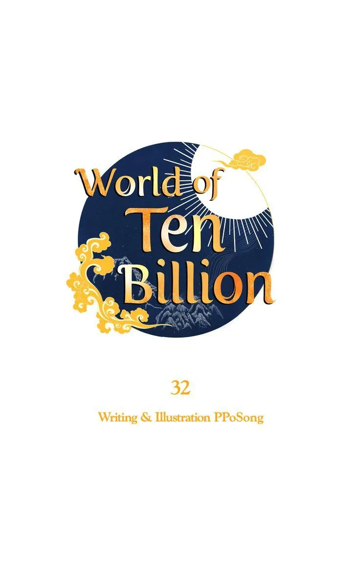 World of Ten Billion Chapter 32 page 8 - 