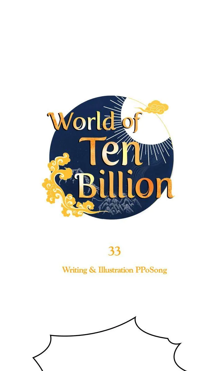 World of Ten Billion Chapter 33 page 19 - 