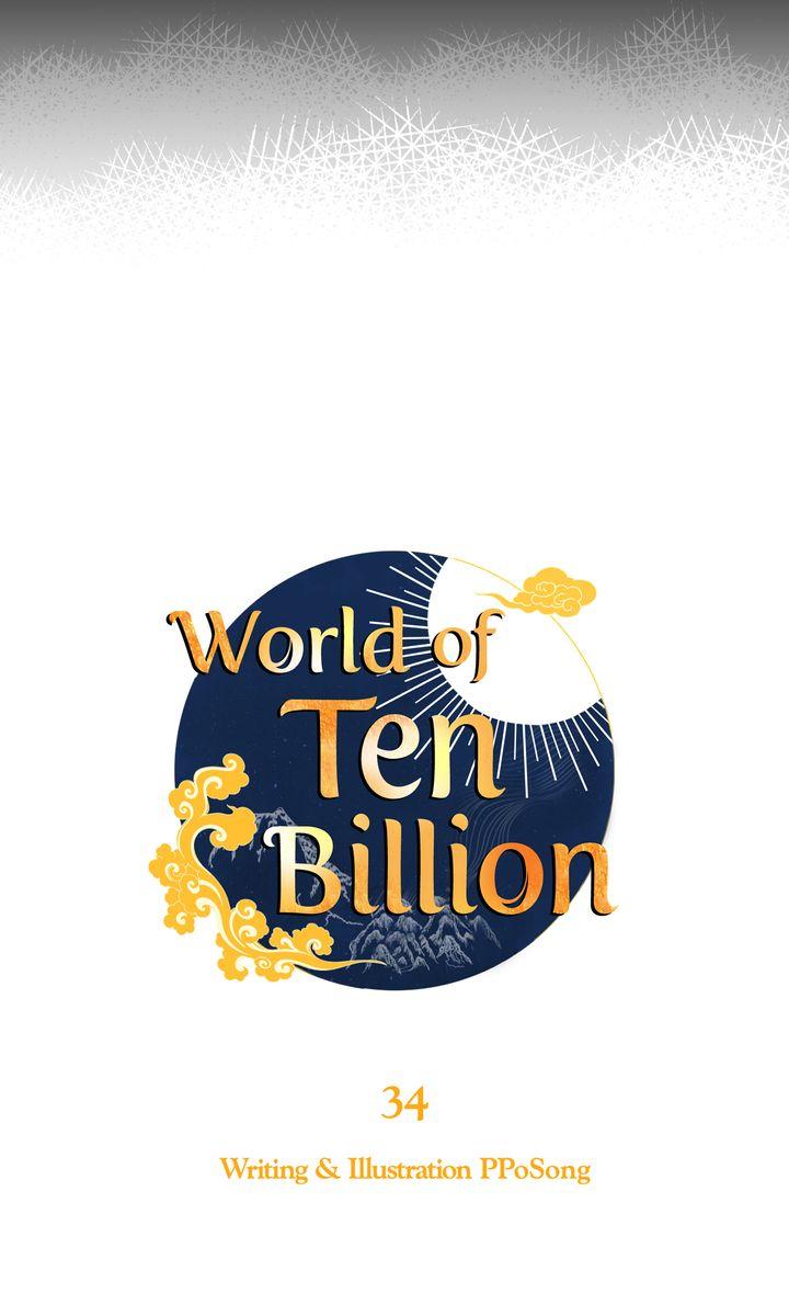World of Ten Billion Chapter 34 page 13 - 
