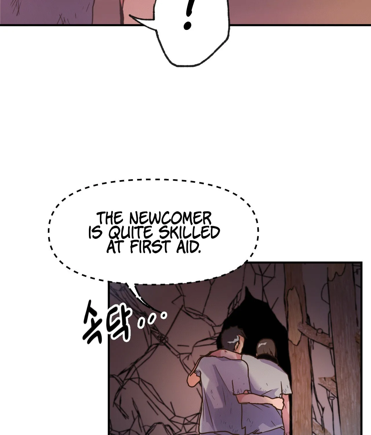 World of Ten Billion Chapter 4 page 117 - 