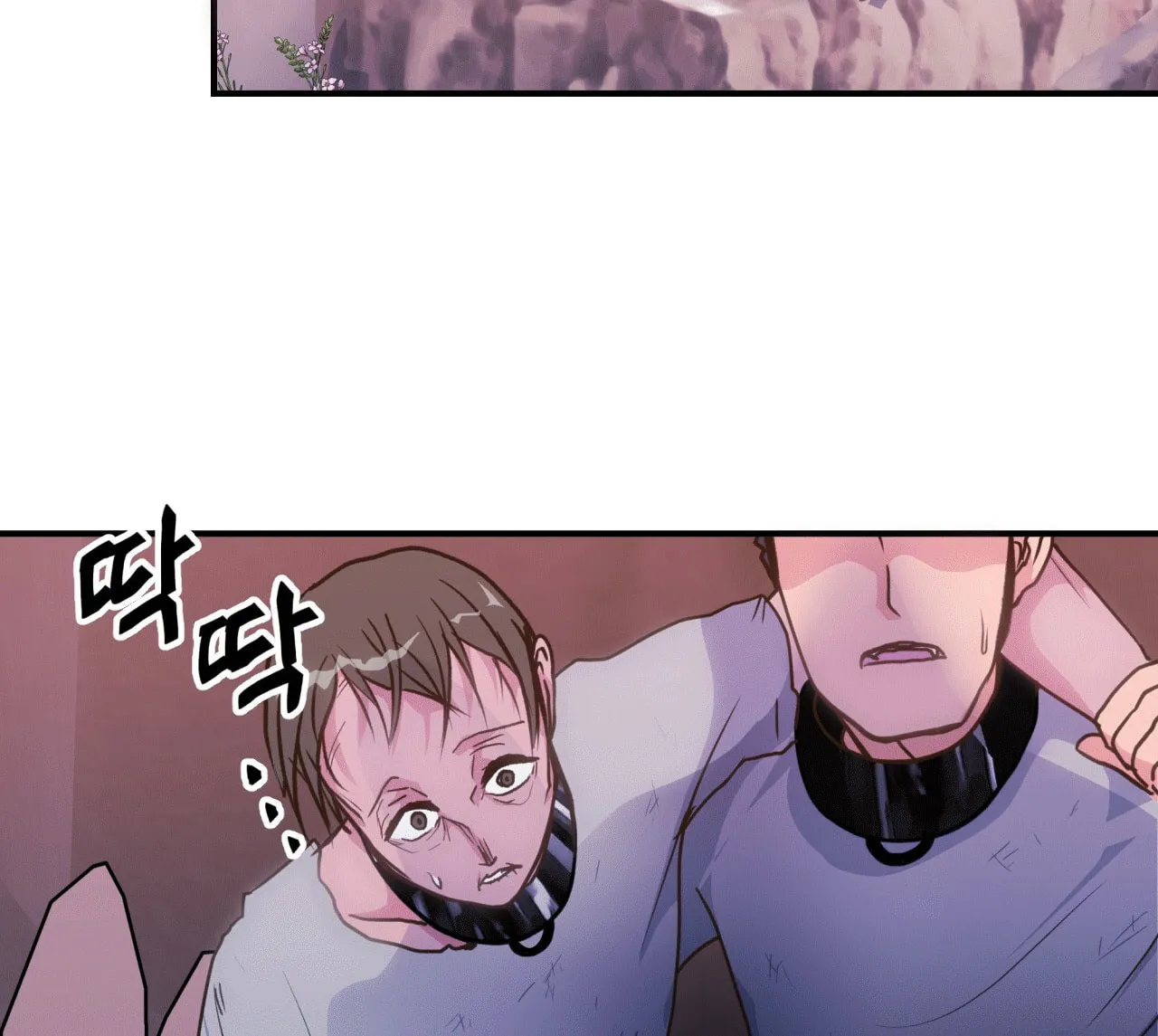 World of Ten Billion Chapter 4 page 121 - 