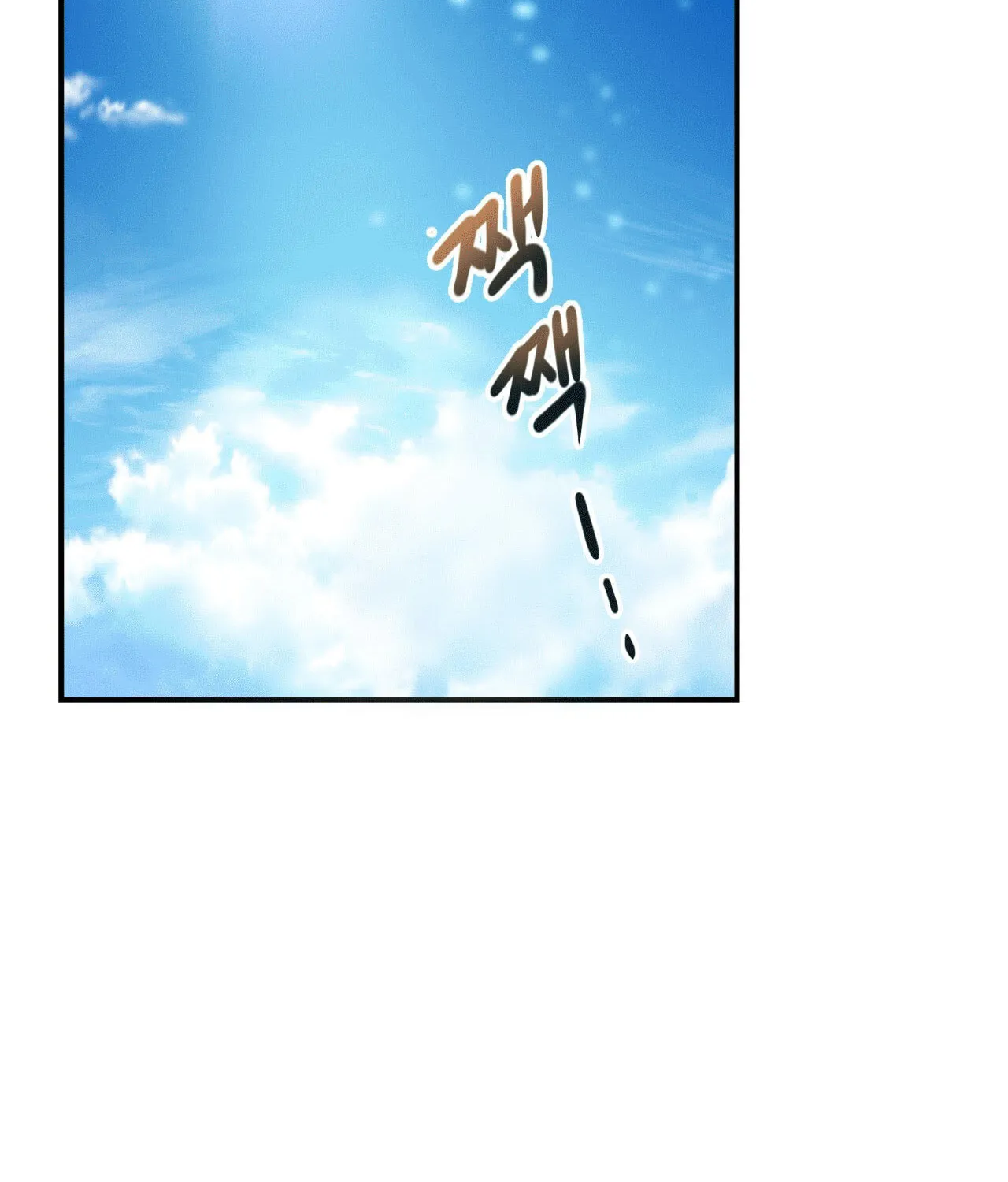 World of Ten Billion Chapter 4 page 38 - 