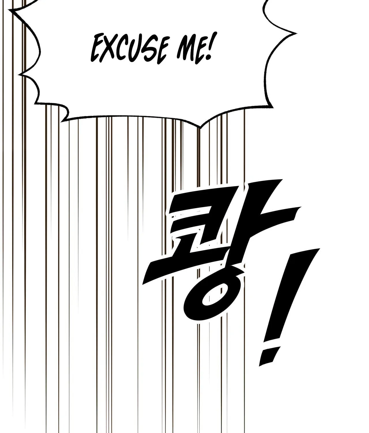 World of Ten Billion Chapter 4 page 6 - 