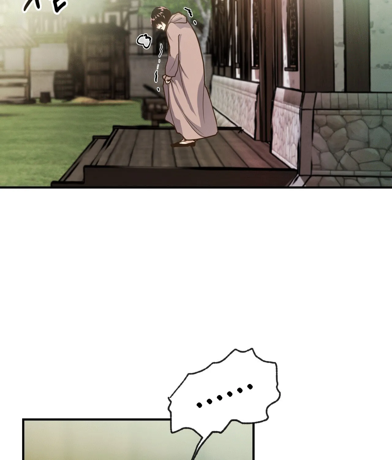 World of Ten Billion Chapter 4 page 57 - 
