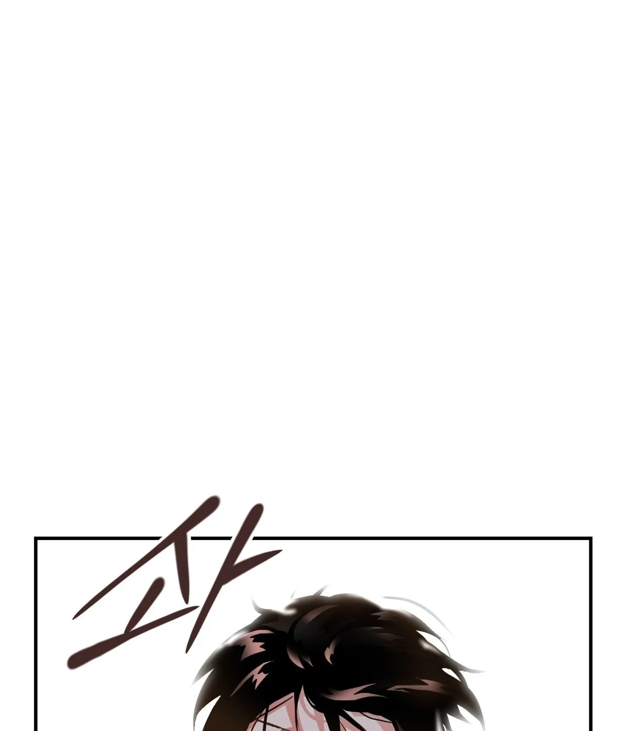 World of Ten Billion Chapter 4 page 68 - 