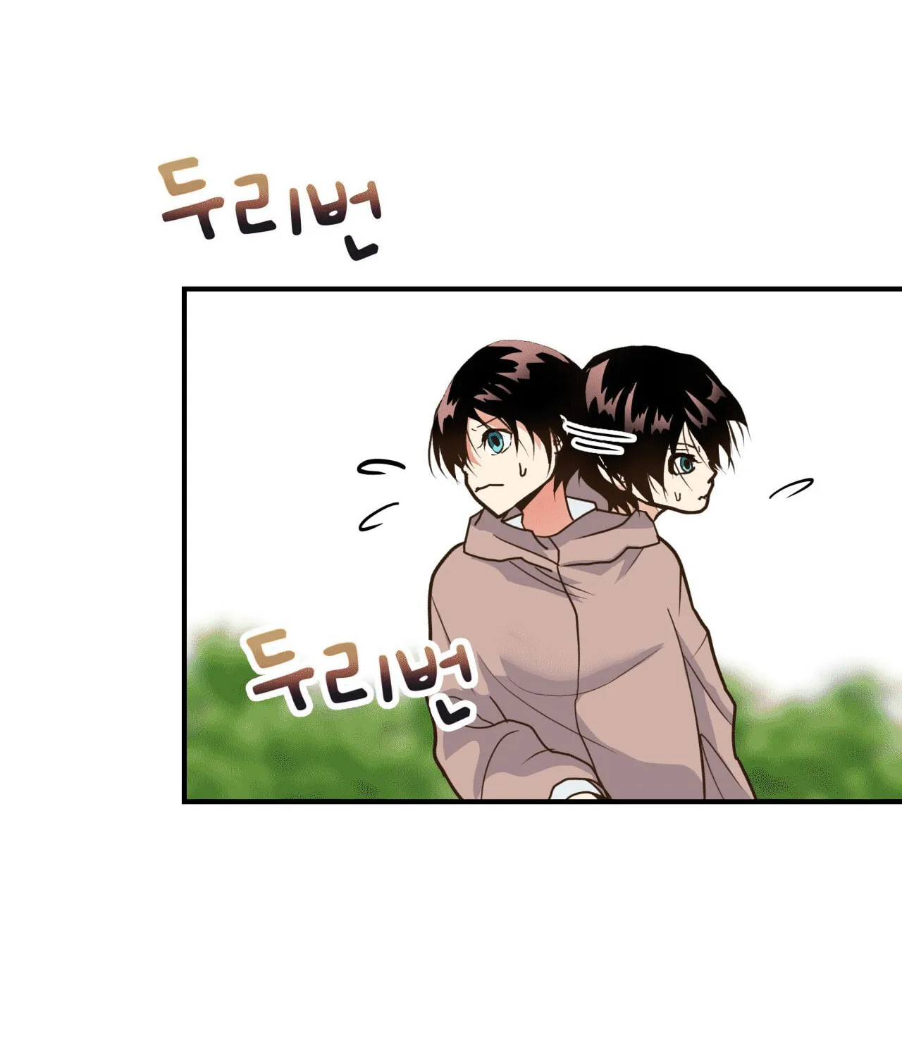 World of Ten Billion Chapter 4 page 72 - 