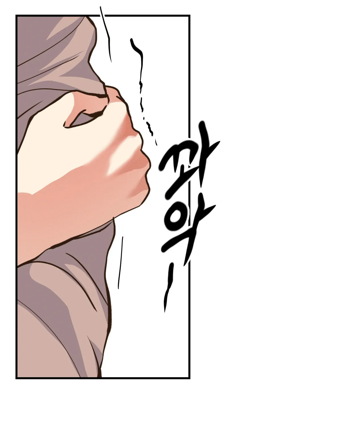World of Ten Billion Chapter 4 page 73 - 
