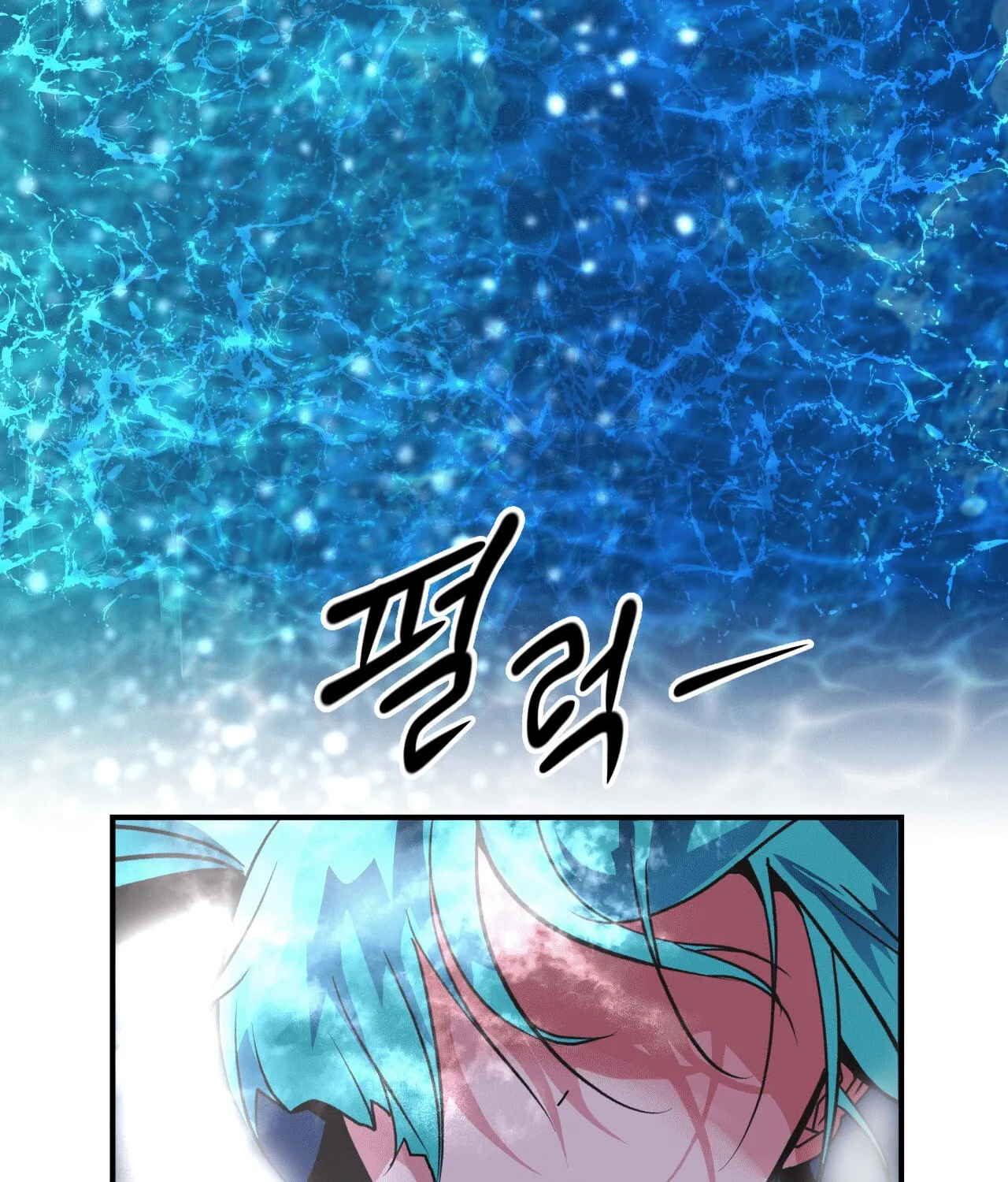 World of Ten Billion Chapter 4 page 84 - 