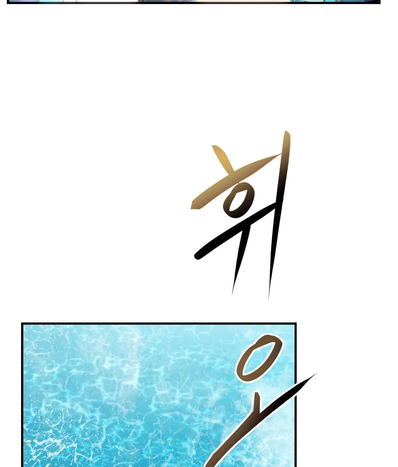 World of Ten Billion Chapter 4 page 88 - 