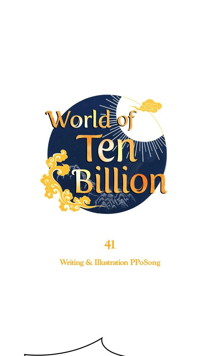 World of Ten Billion Chapter 41 page 5 - 