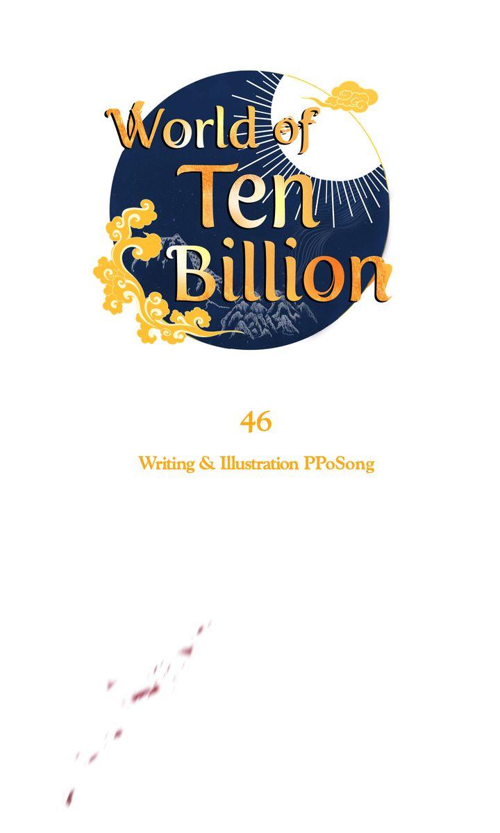 World of Ten Billion Chapter 46 page 11 - 