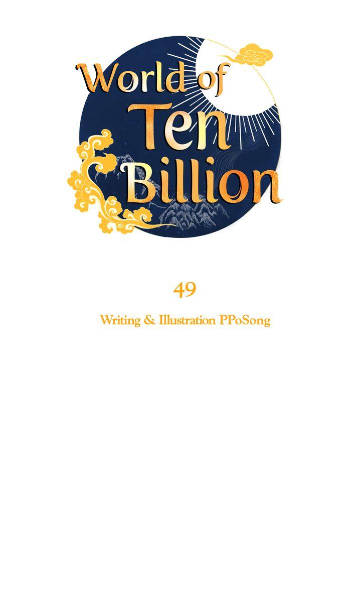 World of Ten Billion Chapter 49 page 56 - 