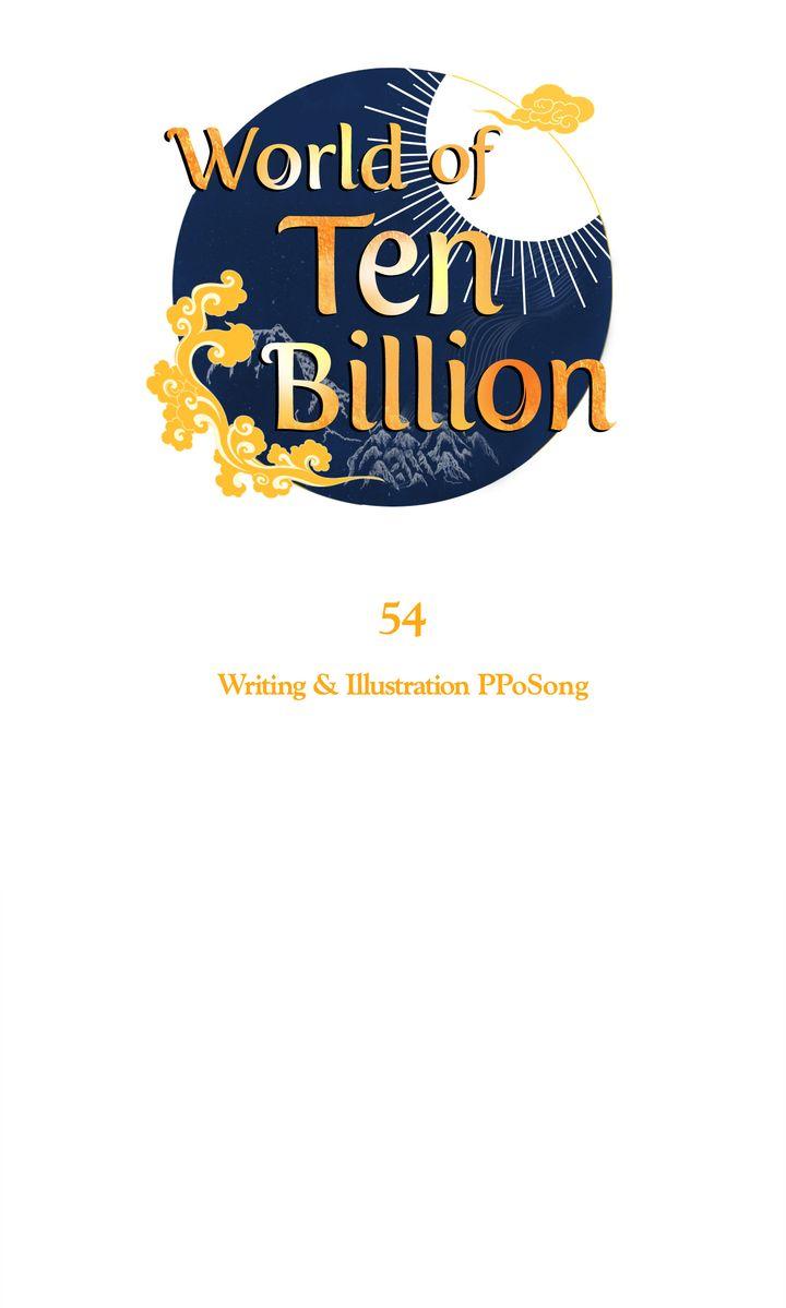 World of Ten Billion Chapter 54 page 9 - 