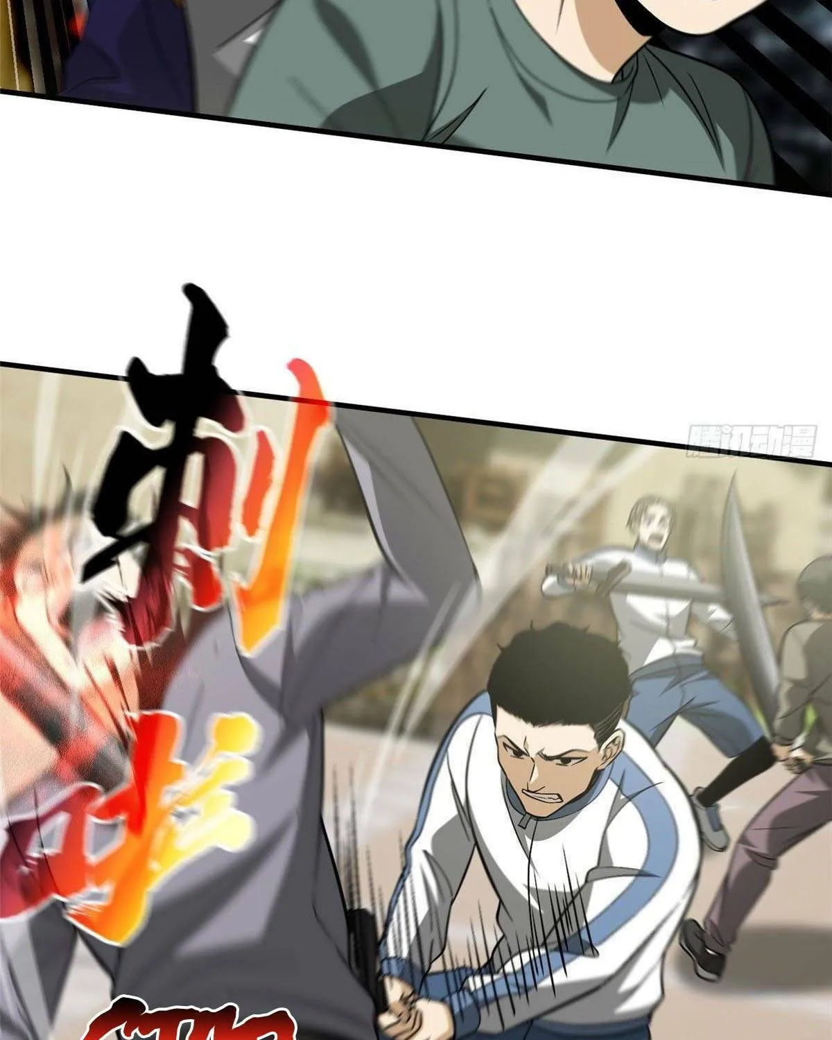 World's Best Martial Artist (Colored) Chapter 100 page 18 - 