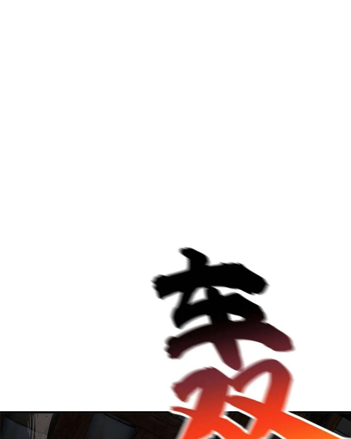 World's Best Martial Artist (Colored) Chapter 101 page 3 - 