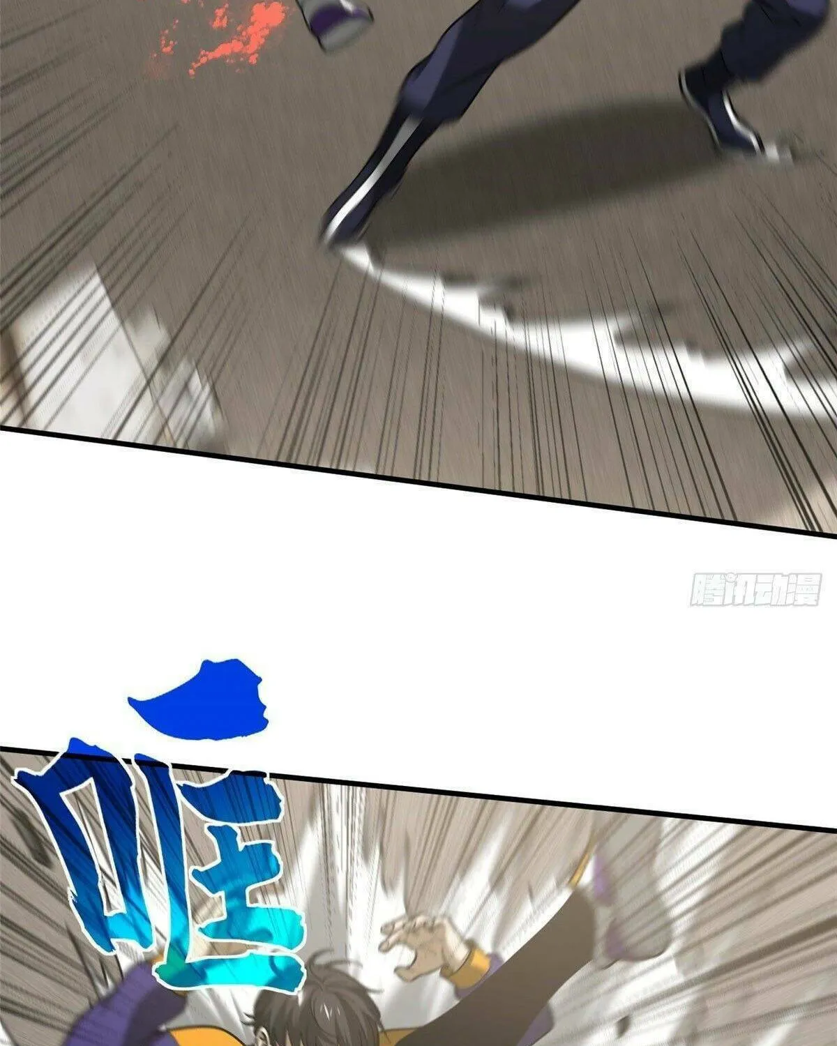 World's Best Martial Artist (Colored) Chapter 102 page 17 - 