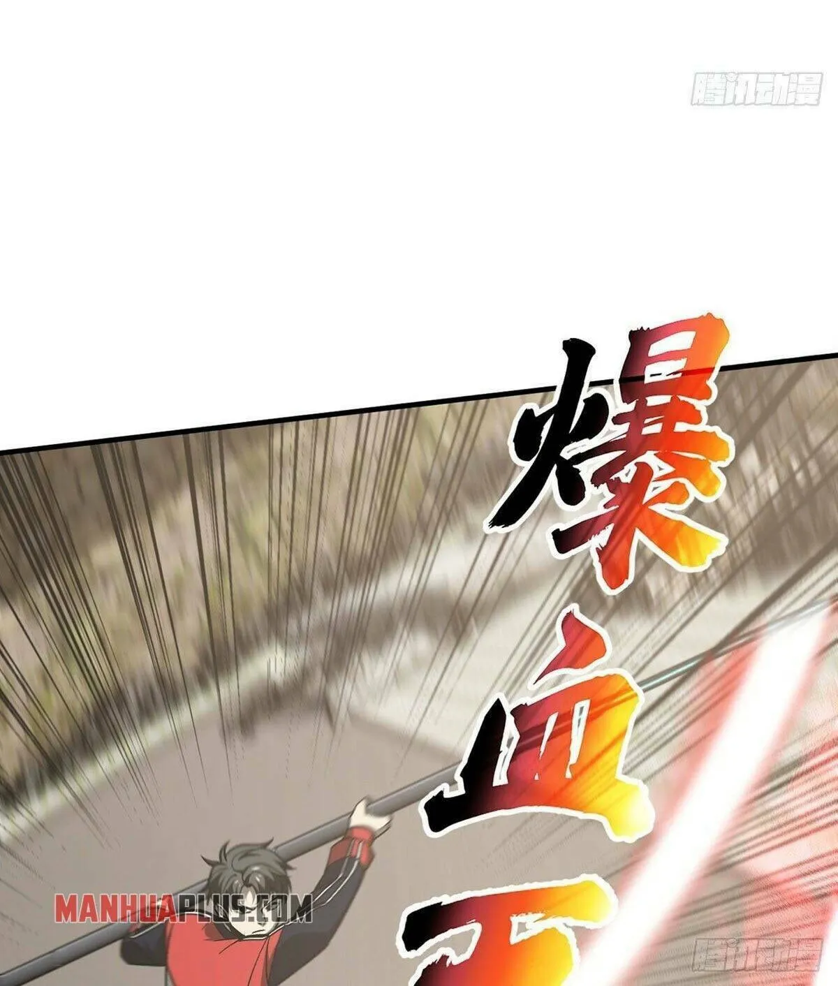 World's Best Martial Artist (Colored) Chapter 102 page 64 - 