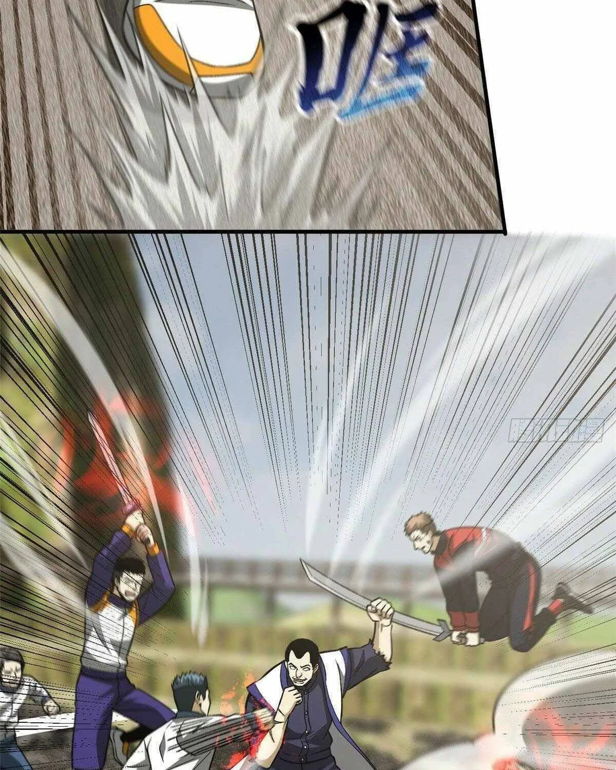 World's Best Martial Artist (Colored) Chapter 104 page 21 - 