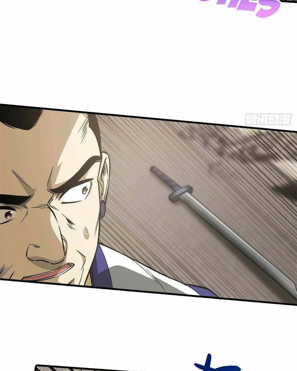 World's Best Martial Artist (Colored) Chapter 104 page 32 - 