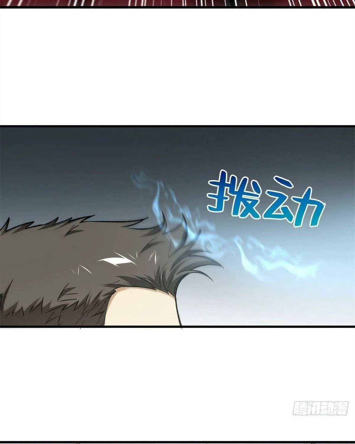 World's Best Martial Artist (Colored) Chapter 106 page 43 - 