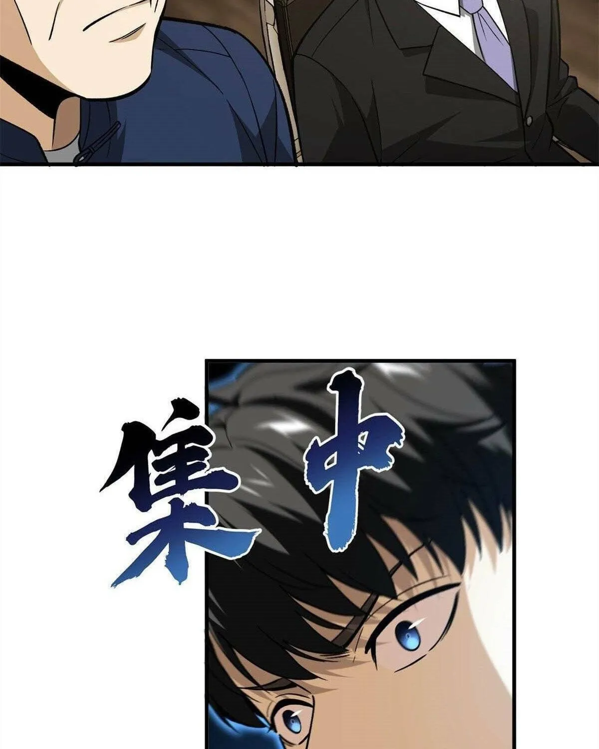 World's Best Martial Artist (Colored) Chapter 107 page 36 - 