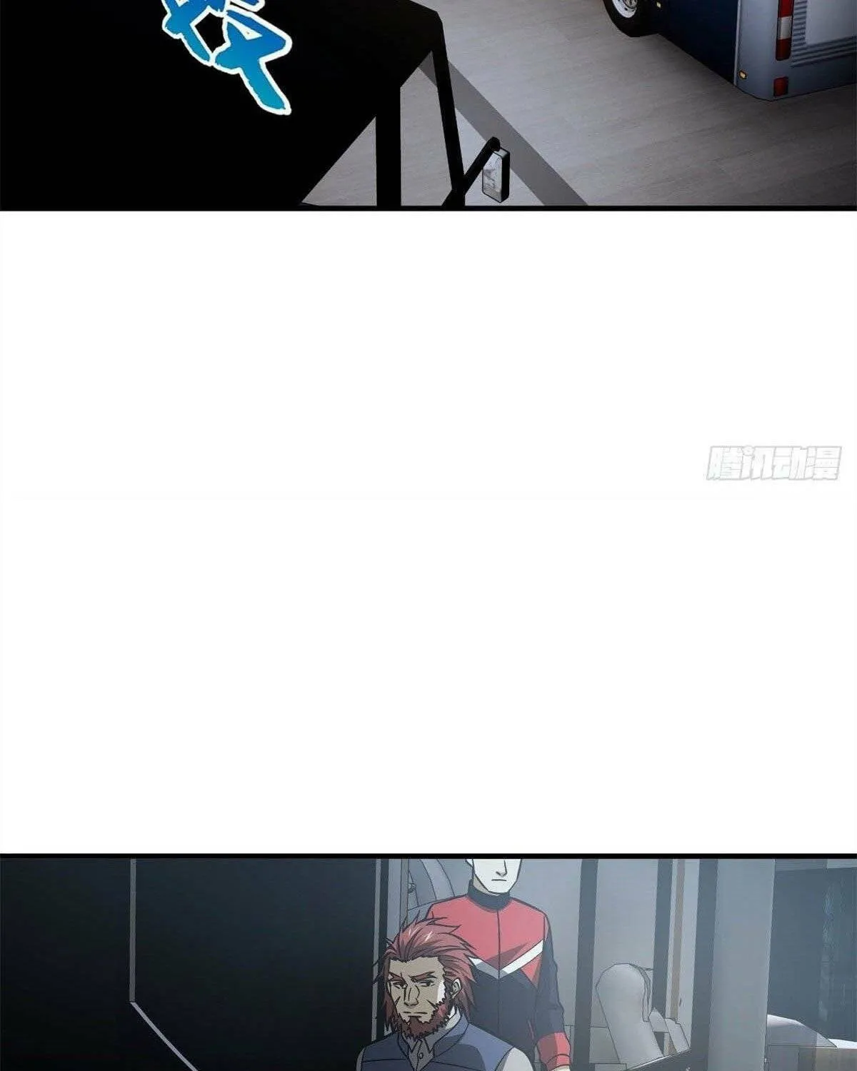 World's Best Martial Artist (Colored) Chapter 108 page 21 - 