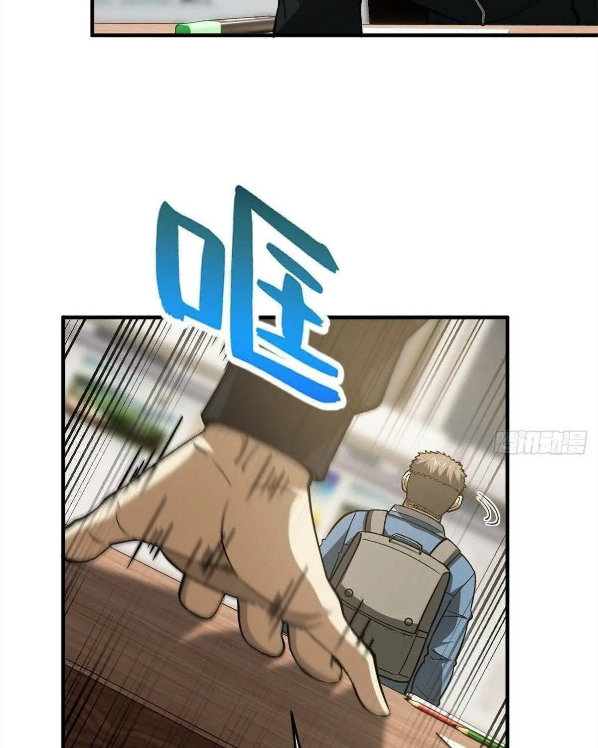 World's Best Martial Artist (Colored) Chapter 109 page 11 - 