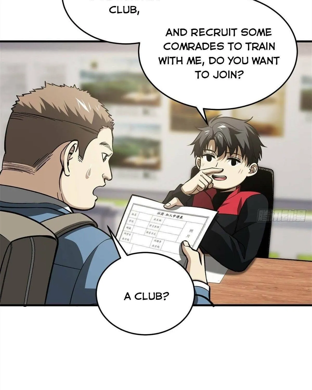 World's Best Martial Artist (Colored) Chapter 109 page 6 - 