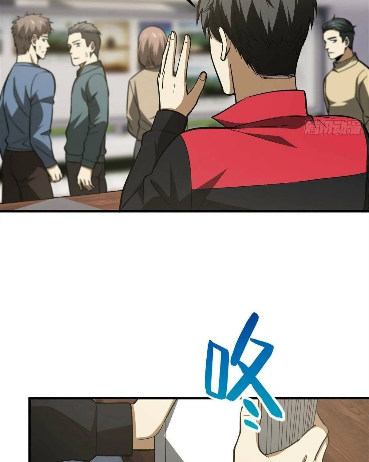 World's Best Martial Artist (Colored) Chapter 109 page 79 - 
