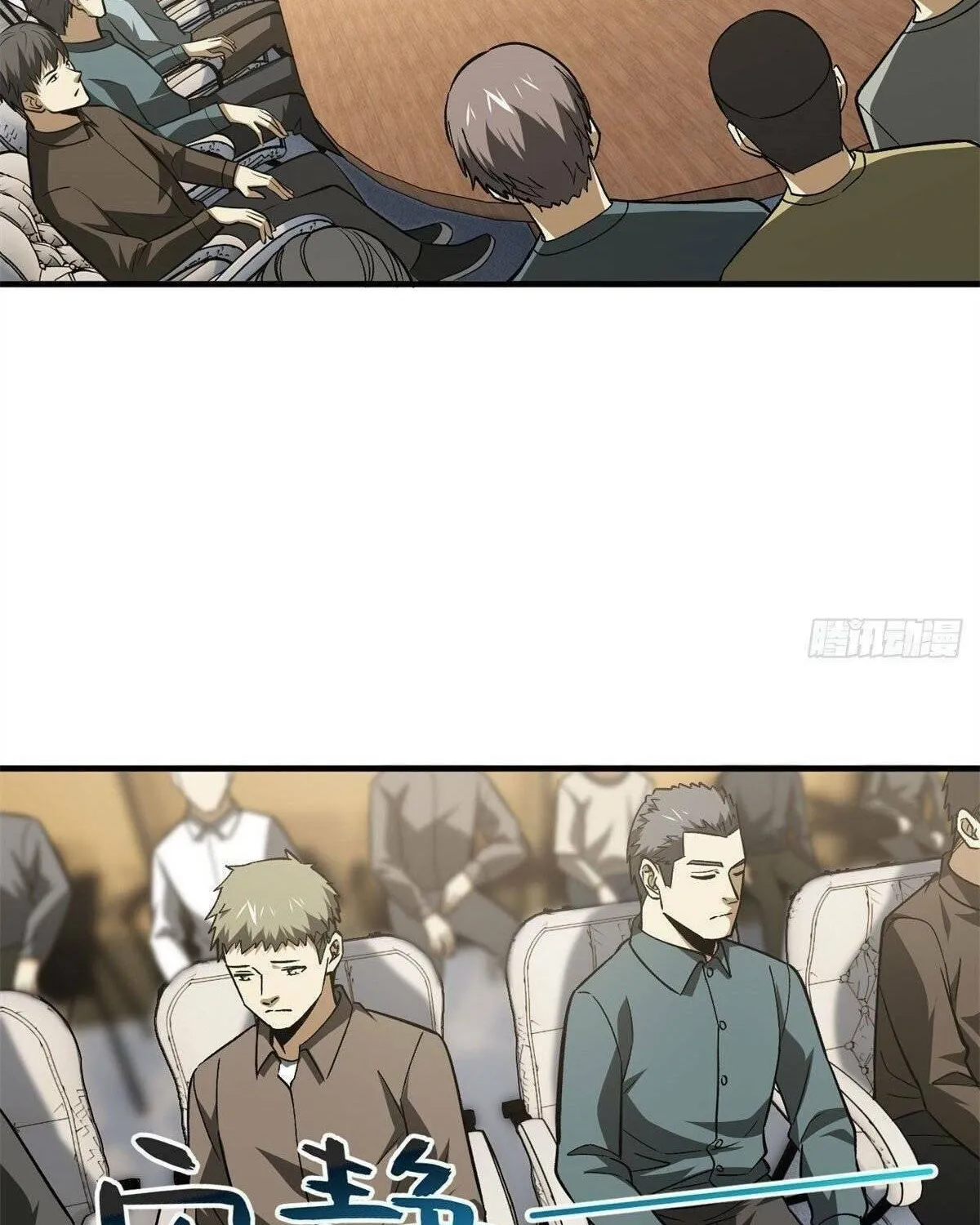World's Best Martial Artist (Colored) Chapter 110 page 45 - 