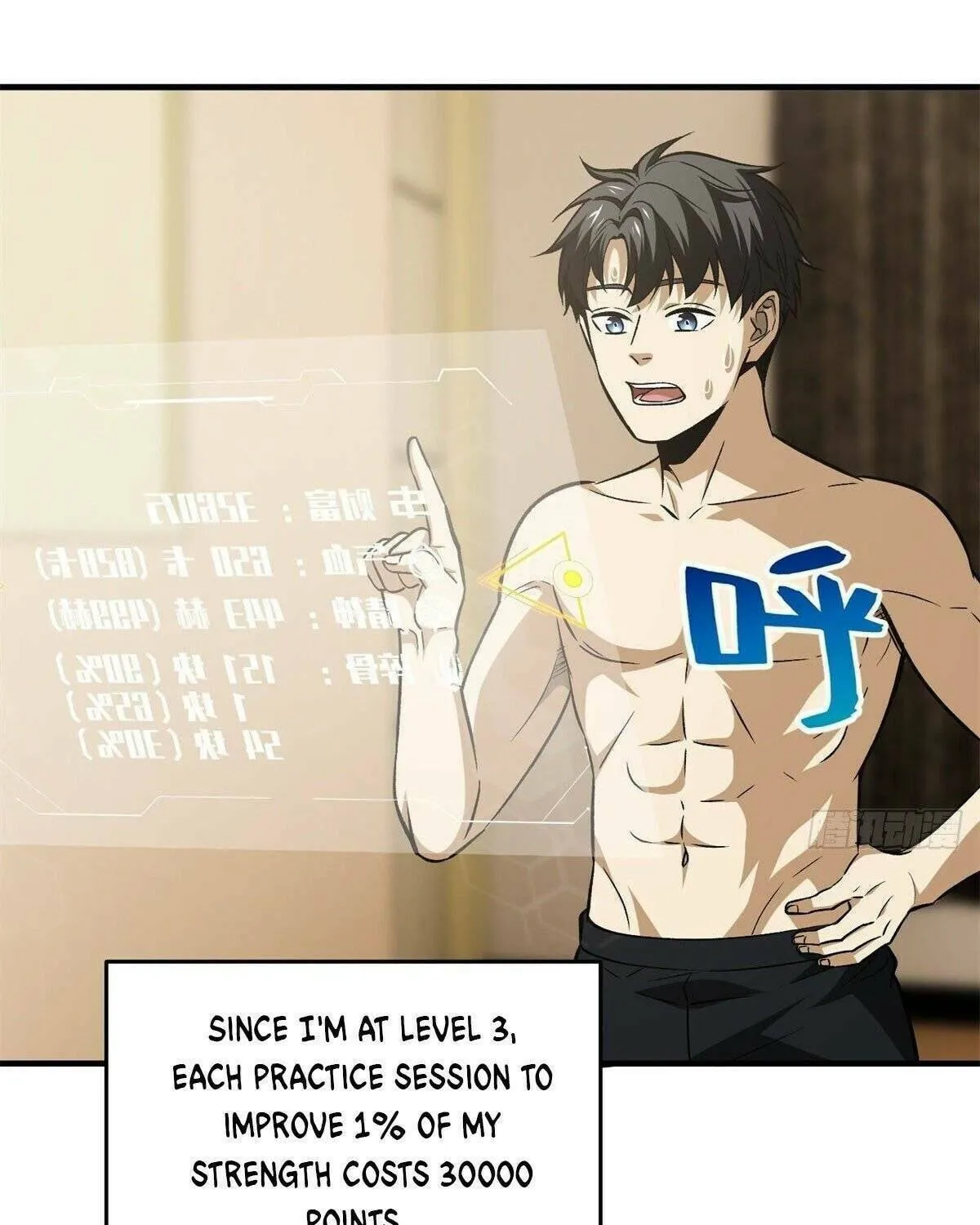 World's Best Martial Artist (Colored) Chapter 111 page 16 - 