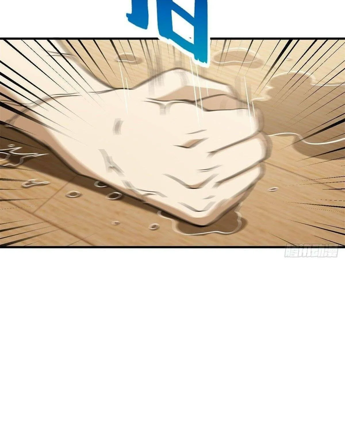 World's Best Martial Artist (Colored) Chapter 111 page 3 - 