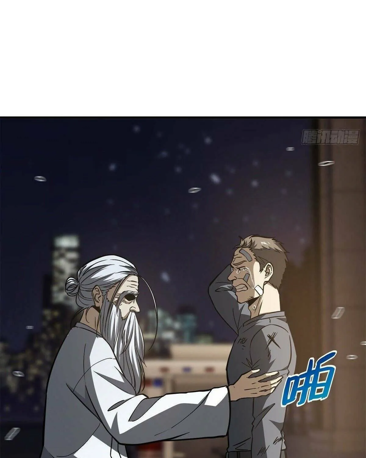 World's Best Martial Artist (Colored) Chapter 112 page 17 - 