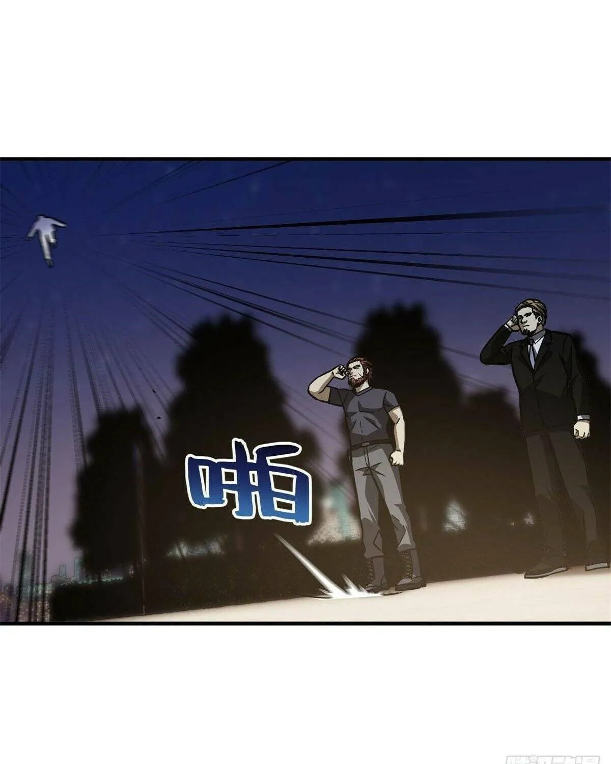 World's Best Martial Artist (Colored) Chapter 112 page 27 - 