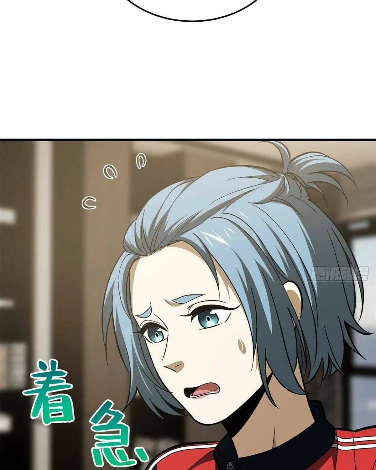 World's Best Martial Artist (Colored) Chapter 113 page 16 - 