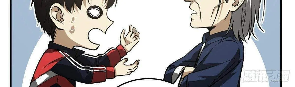 World's Best Martial Artist (Colored) Chapter 114 page 27 - 