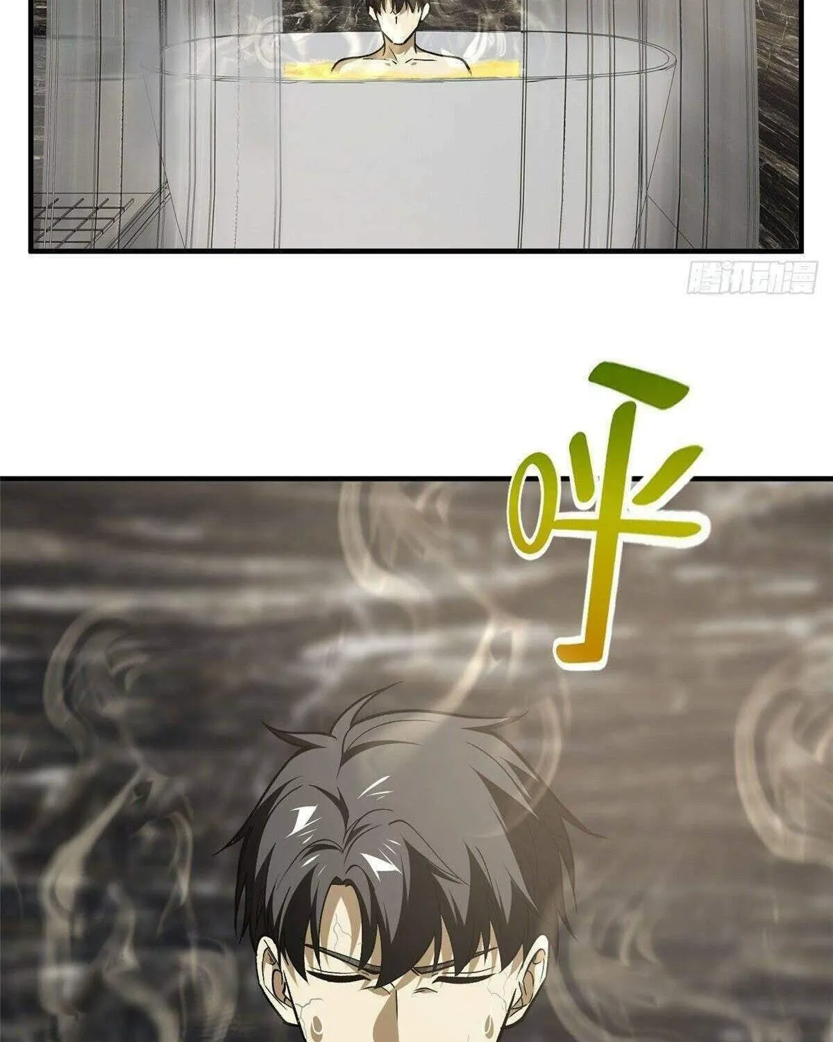 World's Best Martial Artist (Colored) Chapter 115 page 4 - 