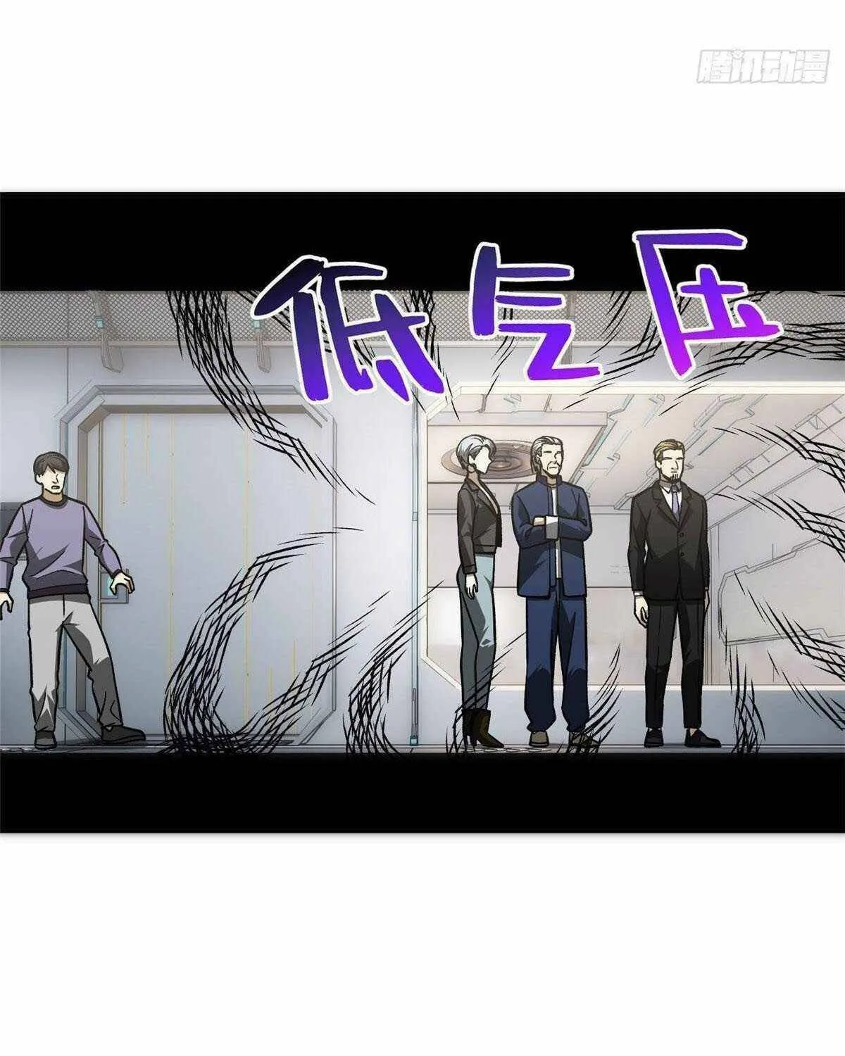 World's Best Martial Artist (Colored) Chapter 116 page 67 - 